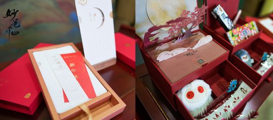 《绘真·妙笔千山》元旦节在App Store上首发!