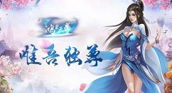 《永恒仙途》金丹期发展详解