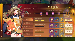 《侍魂胧月传说》不限号纪念活动详解