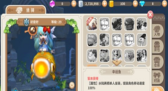 《光明勇士》幸运鱼获得分享