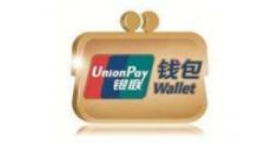 银联钱包APP将短信提醒关掉的操作过程