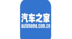 汽车之家APP将草稿箱帖子清掉的图文操作