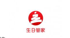 生日管家APP添加好友生日的操作流程