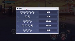 约战精灵再临灭杀皇十香连招操作分享