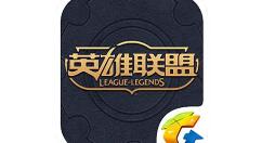 掌上英雄联盟APP查看别人战绩的简单操作