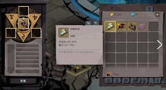 贪婪洞窟2材料速刷与最大附魔详解