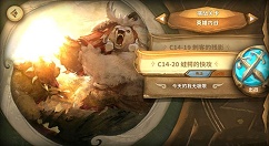 万象物语14-20平民玩法分享