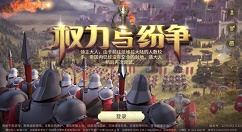 《权力与纷争》商队避免被打劫分享