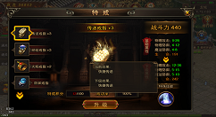 《龙城之路》特戒作用分享