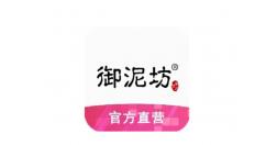 御泥坊APP添加收货地址的基础操作