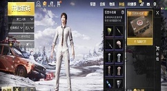 《绝地求生刺激战场》狂怒补给箱抽枪械皮肤技巧分享