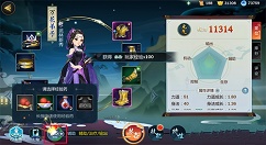 剑网3指尖江湖新人物等级快速提升分享