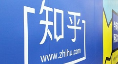 知乎用户数量已经突破2.2亿，同比增长102%