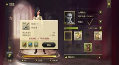 《权利与纷争》赚银克朗分享