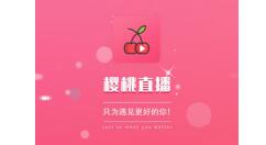 在樱桃直播里进行充值的基础操作