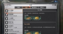 《明日之后》徐秀位置分享