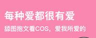 半次元APP查看产粮榜的简单操作过程
