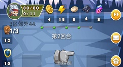 出发吧冒险家多种类型新手攻城分享