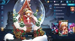 王者荣耀制作圣诞许愿环图案分享