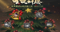 乱世王者铃铛速刷与圣诞许愿分享