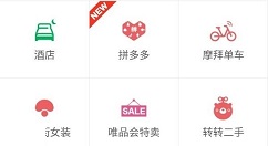 微信第三方服务中上线“拼多多”！