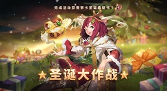 万象物语缎带领取冬青少女活动分享