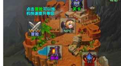 放置勇者传新手少走弯路玩法技巧分享