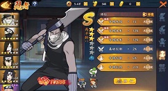 《火影忍者OL》手游英雄副本4-18分享