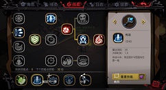 贪婪洞窟2技能洗点砍树拿武器分享