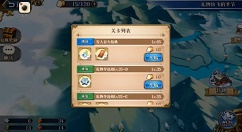 梦幻模拟战雪人谷大危机60皮肤券分享