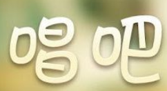 唱吧APP修改绑定手机的简单操作