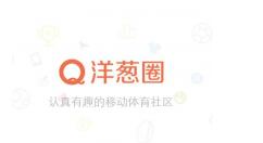 洋葱圈APP将黑名单移除的操作过程