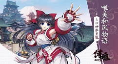 侍魂胧月传说邪灵入侵奖励分享