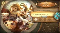 万象物语15-5萌新思路过关分享