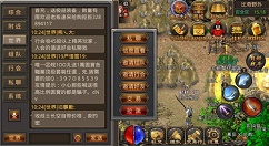 《热血传奇》武器打符文出来的神佑技能详解