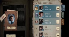 第五人格s级徽章类型与s徽章获取分享