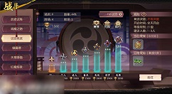 侍魂胧月传说60级以后升级与玩法分享