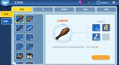 《乐高无限》巨魔boss击杀分享