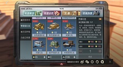 明日之后钓鱼礼包与酵母鱼饵分享