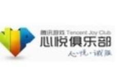 腾讯游戏心悦俱乐部查看会员等级的图文操作