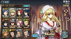 《梦幻模拟战》蕾伽尔装备分享