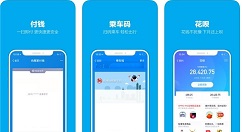 支付宝 for iOS v10.1.52版正式上线！