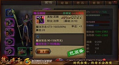 《热血传奇》符文打粉及合成分享