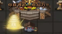 《不思议迷宫》托塔天王冈布奥试炼打法分享