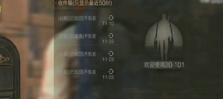 在明日之后里进行搬家的具体操作