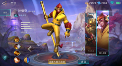 《激战狂潮》孙悟空连招详解