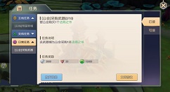 塞尔之光等级30级与升级技巧分享