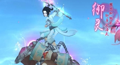 《轩辕传奇》手游御灵职业装备元神选择分享