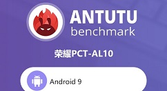 荣耀V20亮相安兔兔：配备8GB内存+256GB存储