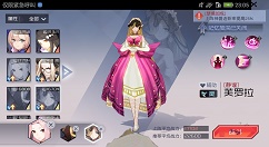 永远的7日之都腐蚀心像无加成新手分享